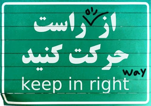 مشغول... مشغول...
